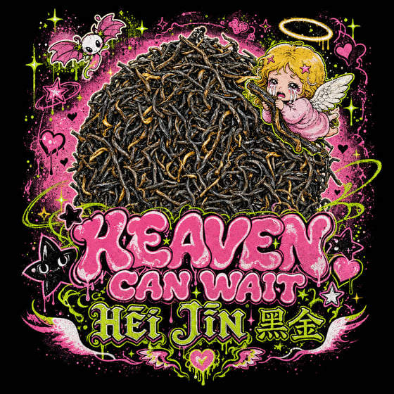 Hēi Jīn